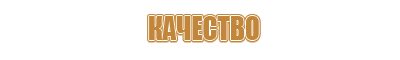 знаки дорожного движения 3 1