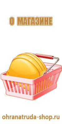 план эвакуации магазина 01